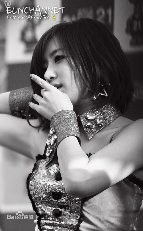 咸恩静(Hahm Eun Jung)恩静_饭拍图图册
