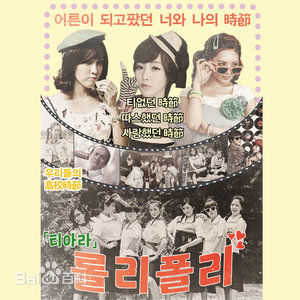 最新咸恩静(Hahm Eun Jung)壁纸