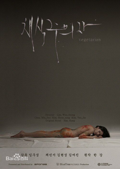 金汝真((Kim Yeo Jin))前后照片