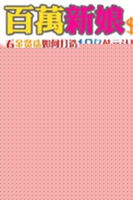 朴建炯()生活照