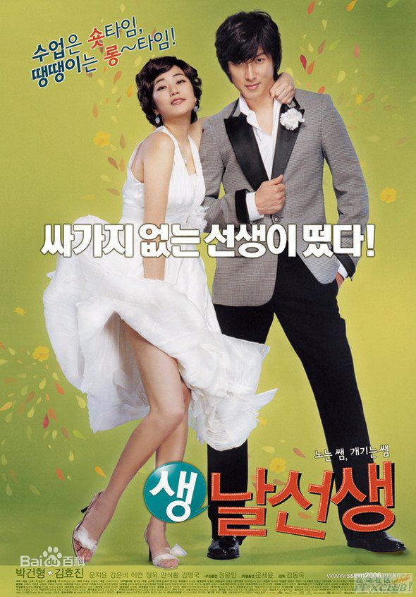 朴建炯()生活照