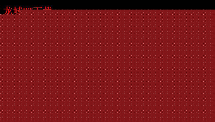 朱玄的作品生活照相册