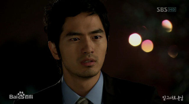 李阵郁(/lee jin Uk/イジヌク)电视图册第一册素颜照相册