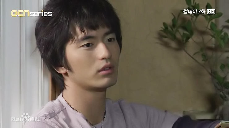 李阵郁(/lee jin Uk/イジヌク)电视图册第一册素颜照相册