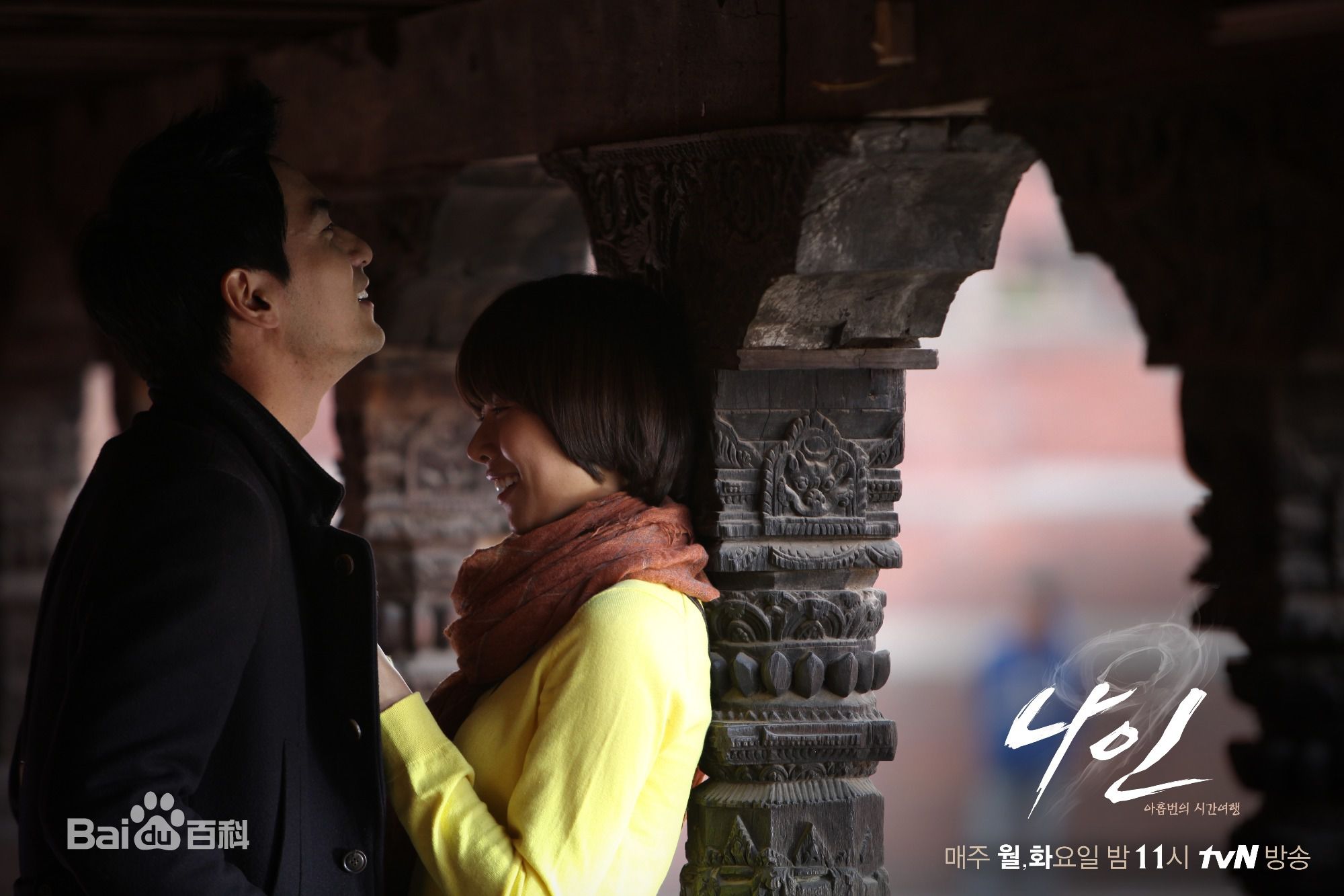 李阵郁(/lee jin Uk/イジヌク)电视图册第一册素颜照相册