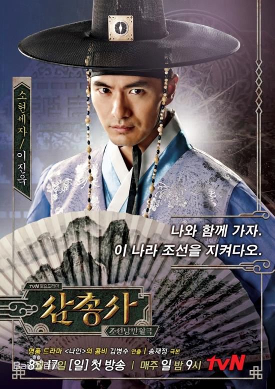 李阵郁(/lee jin Uk/イジヌク)电视图册第一册素颜照相册