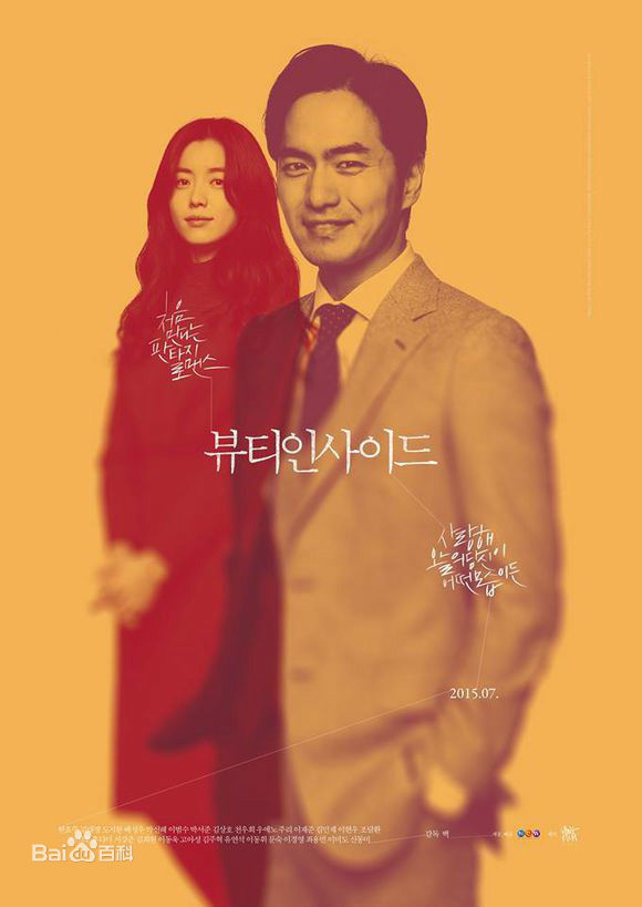 李阵郁(/lee jin Uk/イジヌク)电影图册素颜照壁纸