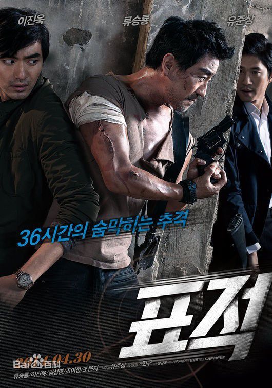 李阵郁(/lee jin Uk/イジヌク)电影图册素颜照壁纸