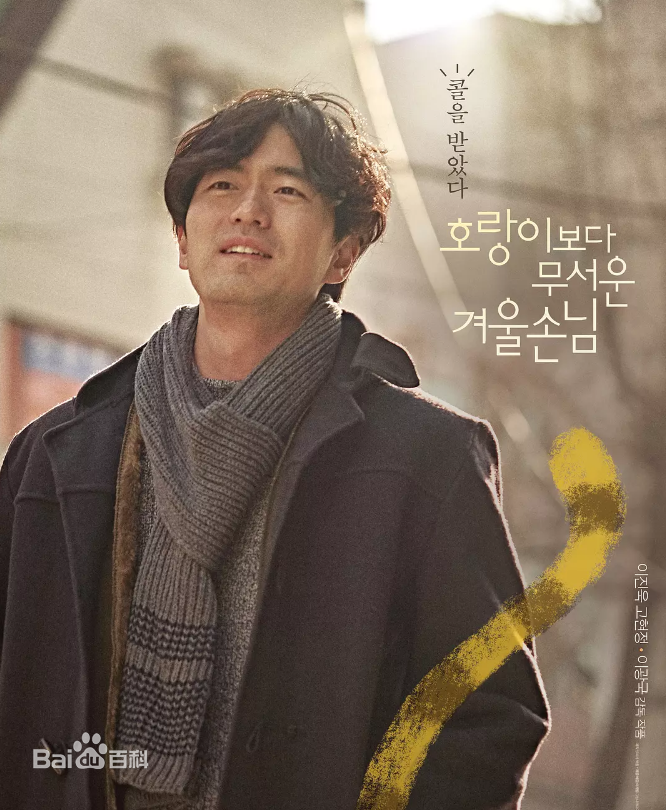 李阵郁(/lee jin Uk/イジヌク)电影图册素颜照壁纸