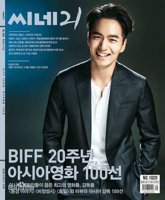 李阵郁(/lee jin Uk/イジヌク)画报图册性感图片图集