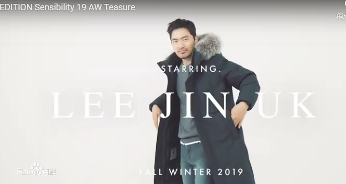 李阵郁(/lee jin Uk/イジヌク)CF图册图片图集