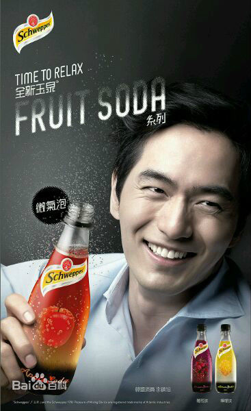 李阵郁(/lee jin Uk/イジヌク)CF图册图片图集