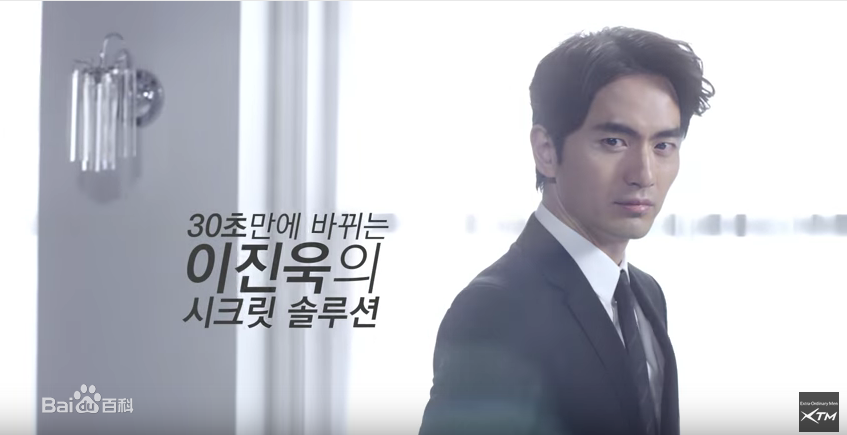 李阵郁(/lee jin Uk/イジヌク)CF图册图片图集