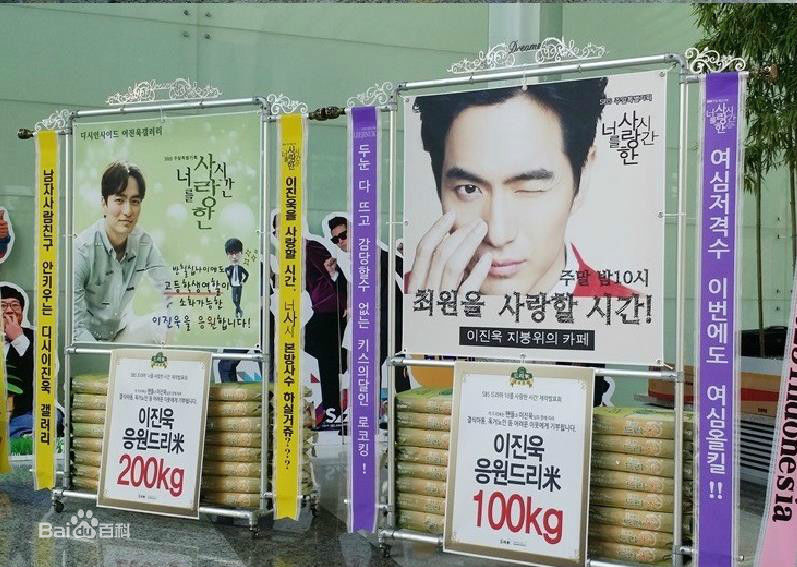 李阵郁(/lee jin Uk/イジヌク)公益图册图册