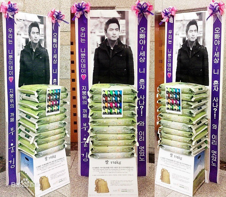 李阵郁(/lee jin Uk/イジヌク)公益图册图册