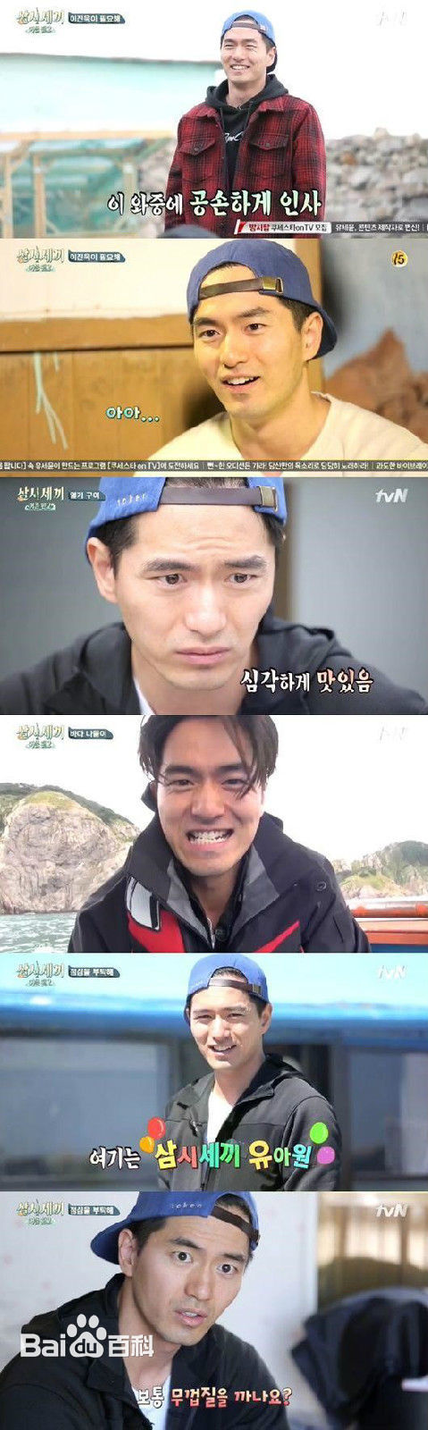 李阵郁(/lee jin Uk/イジヌク)电视图册第二册壁纸壁纸