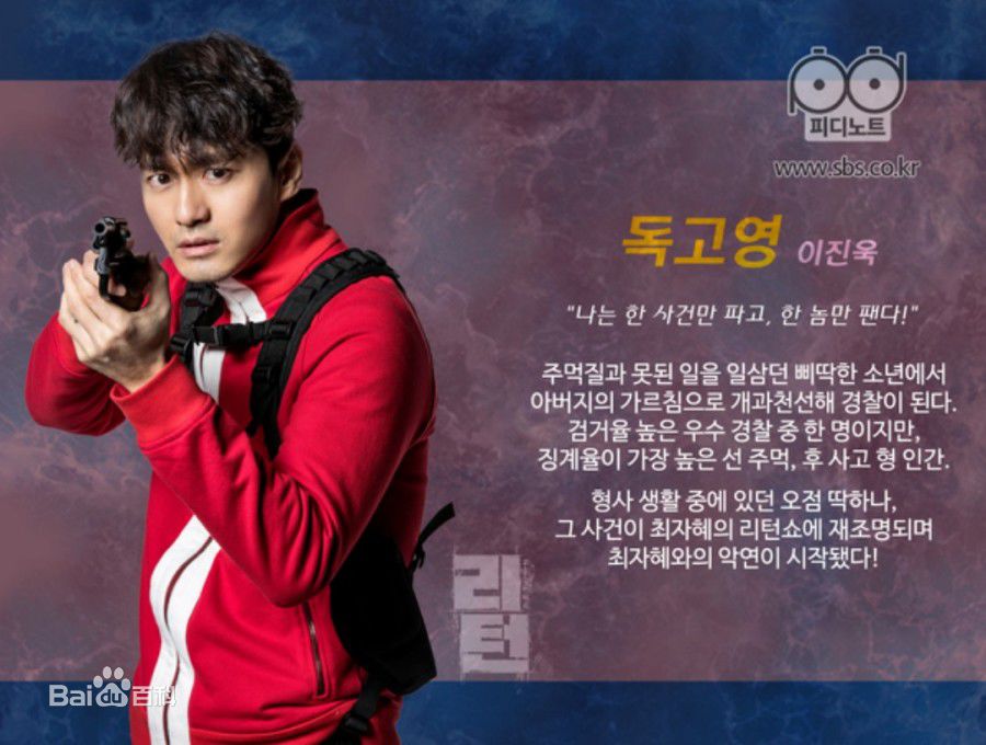 李阵郁(/lee jin Uk/イジヌク)电视图册第二册壁纸壁纸