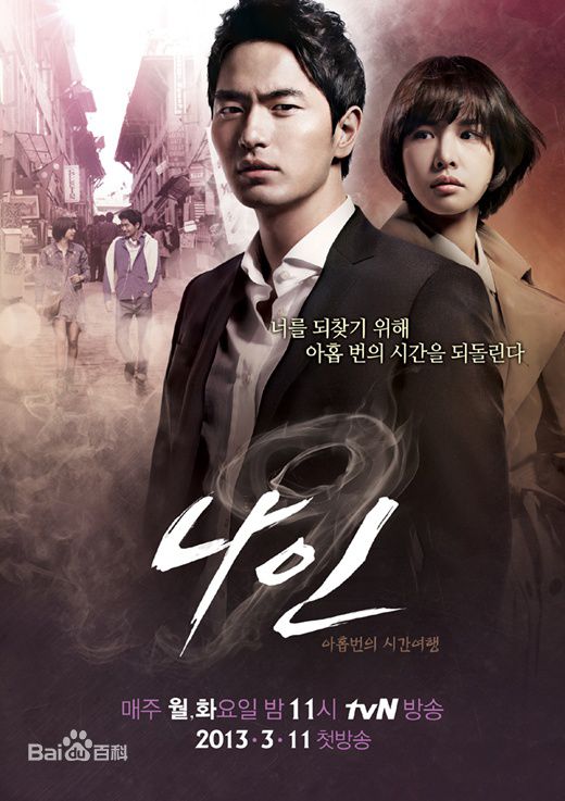 最新李阵郁(/lee jin Uk/イジヌク)性感图片