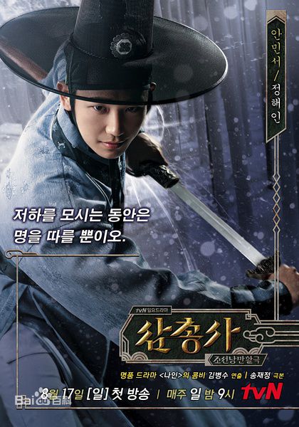 丁海寅(Jung Hae In)剧照综合