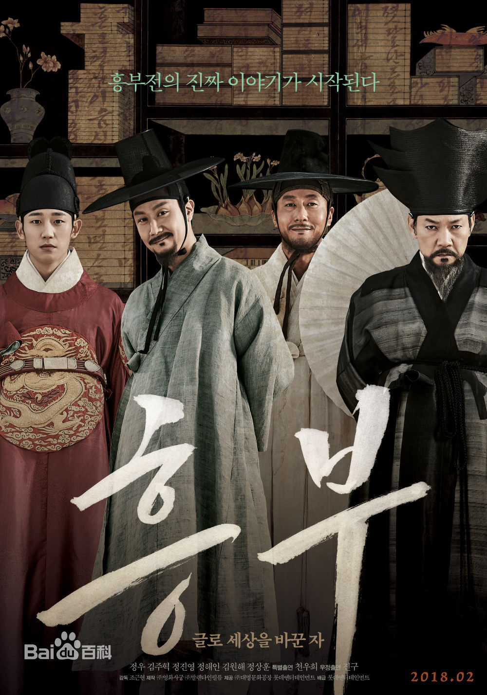 最新丁海寅(Jung Hae In)性感图片