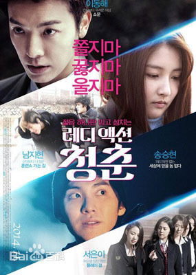 最新丁海寅(Jung Hae In)性感图片