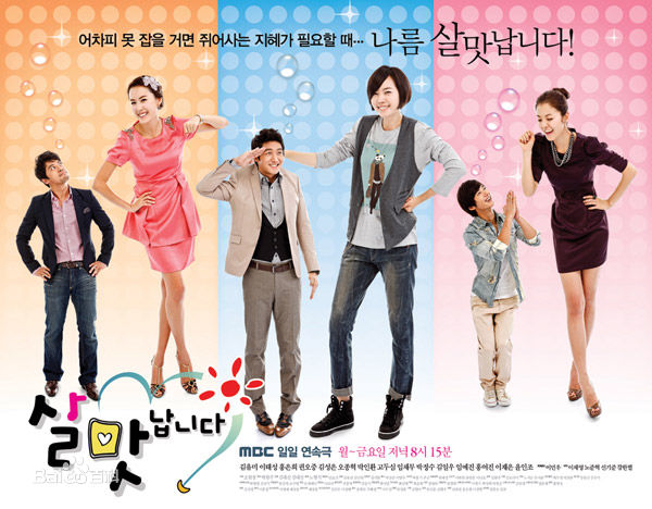 最优质李在恩生活照