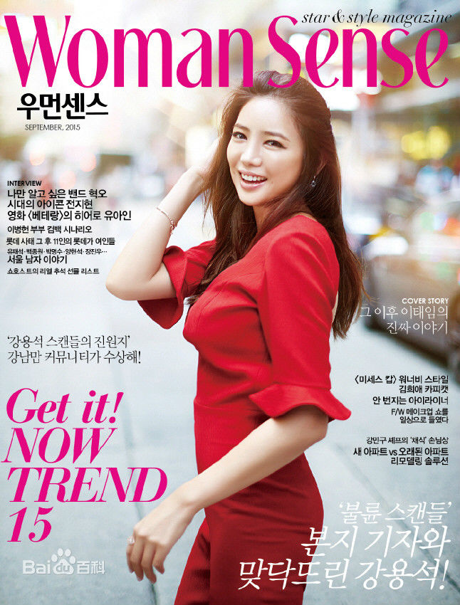 李泰林(/Lee Tae-im)高清图集