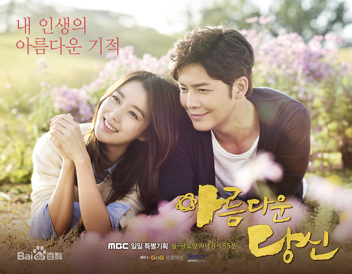 最全朴根滢()壁纸