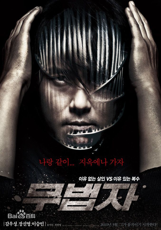 高清尹智敏(/Yoon Ji-min)图片