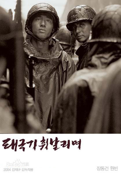 高清郑斗洪()精彩图册