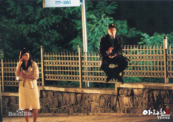 高清郑斗洪()精彩图册