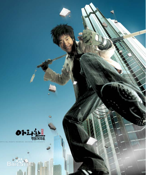 高清郑斗洪()精彩图册