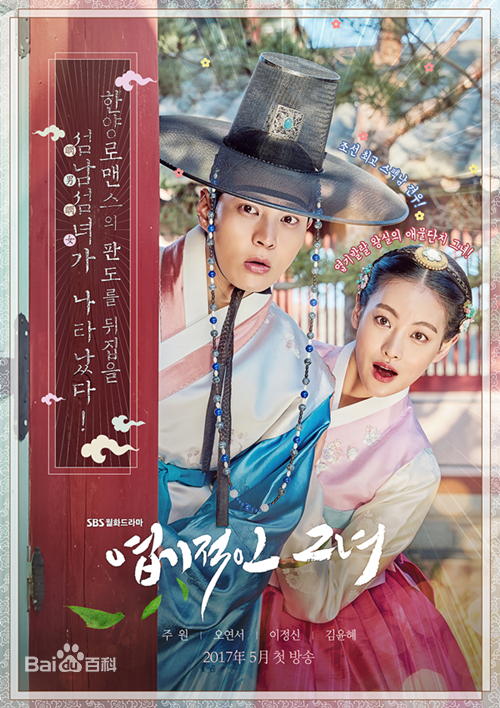 精选罗惠美(Nahyemi)