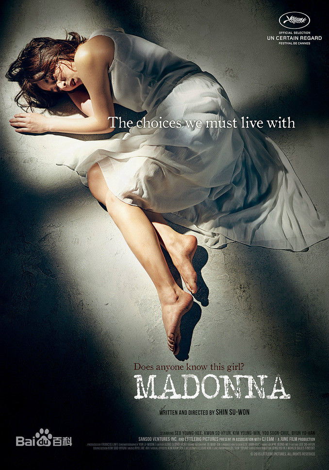 最优质金英民(Young-min Kim，)生活照