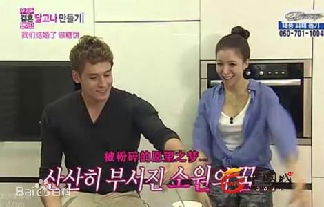 最全尹世雅(/Yoon Se A)在《我们结婚了》与朱利安姜中的相册