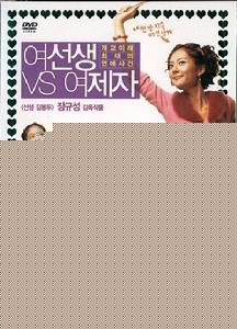 秋相美韩国明星演出高清剧照