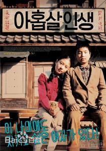 秋相美参与影视剧演出的壁纸壁纸