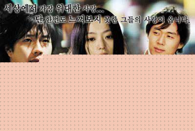 秋相美参与影视剧演出的壁纸壁纸