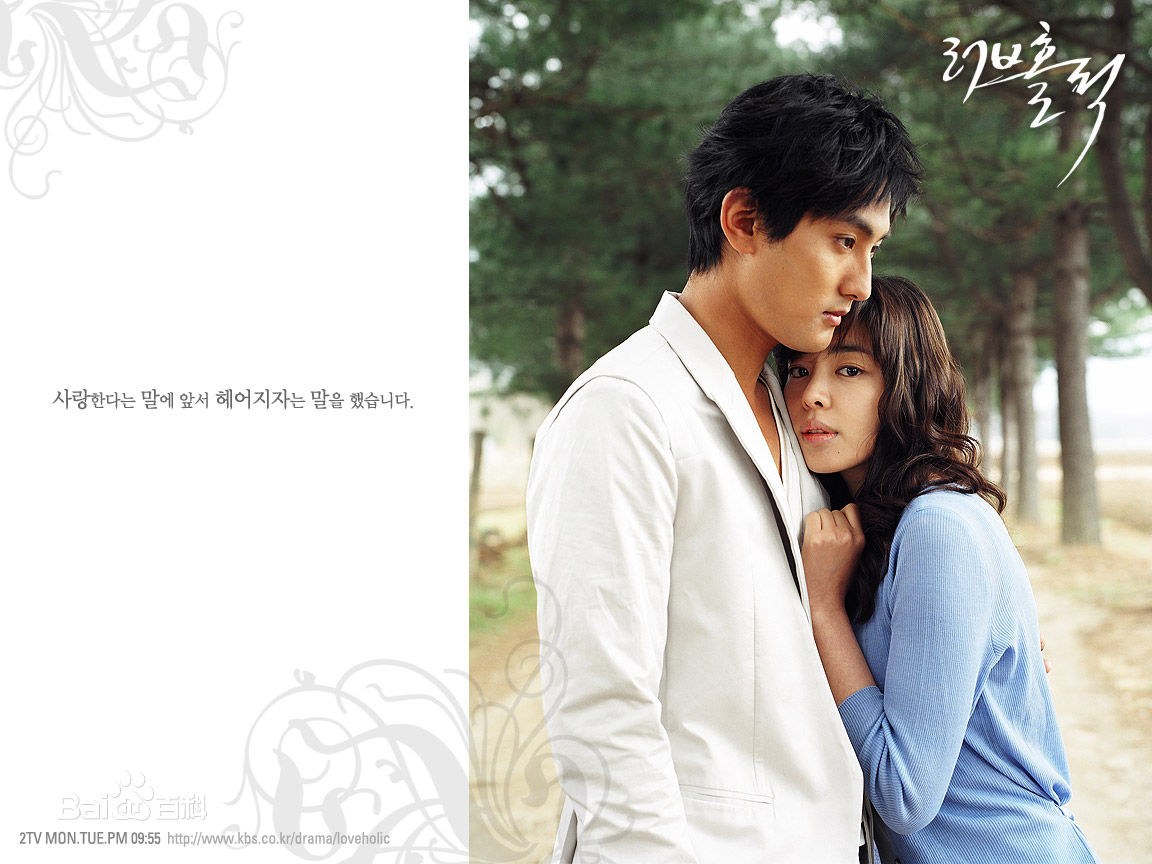 秋相美演出中的图片图集