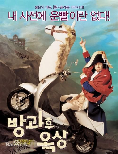 秋相美演出中的图片图集