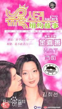 秋相美演出中的图片图集