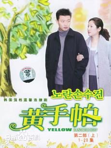 秋相美演出中的图片图集