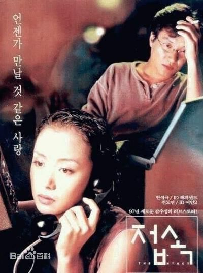 秋相美演出中的壁纸壁纸