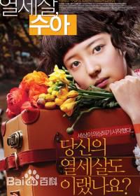 秋相美演出中的壁纸壁纸