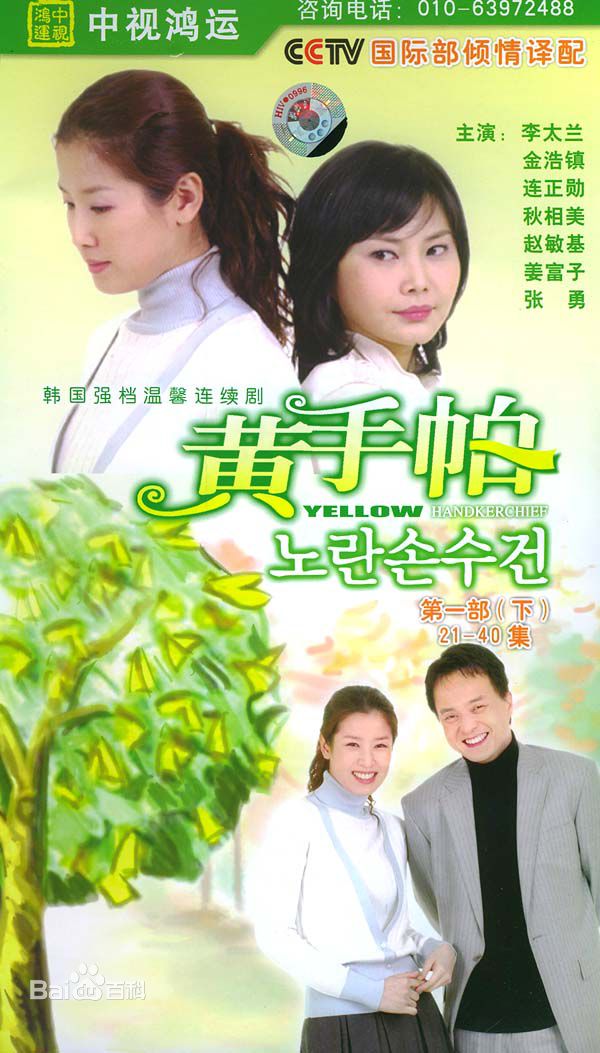 秋相美艺术照图片图册