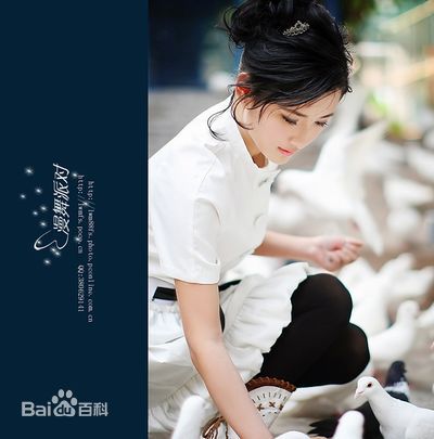 秋相美艺术照图片图册