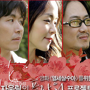 秋相美主演的电视剧性感图片图集