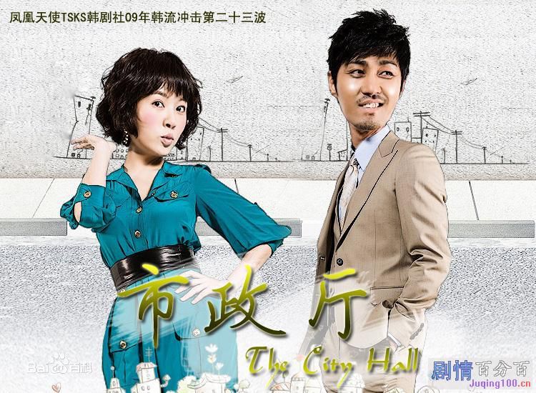 秋相美主演的电视剧性感图片图集