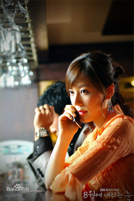 秋相美参加发布会性感图片图集