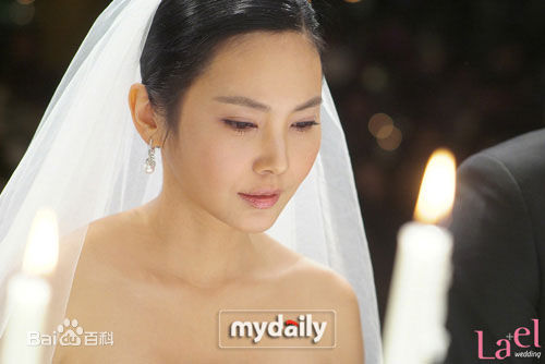 秋相美的婚礼生活照相册